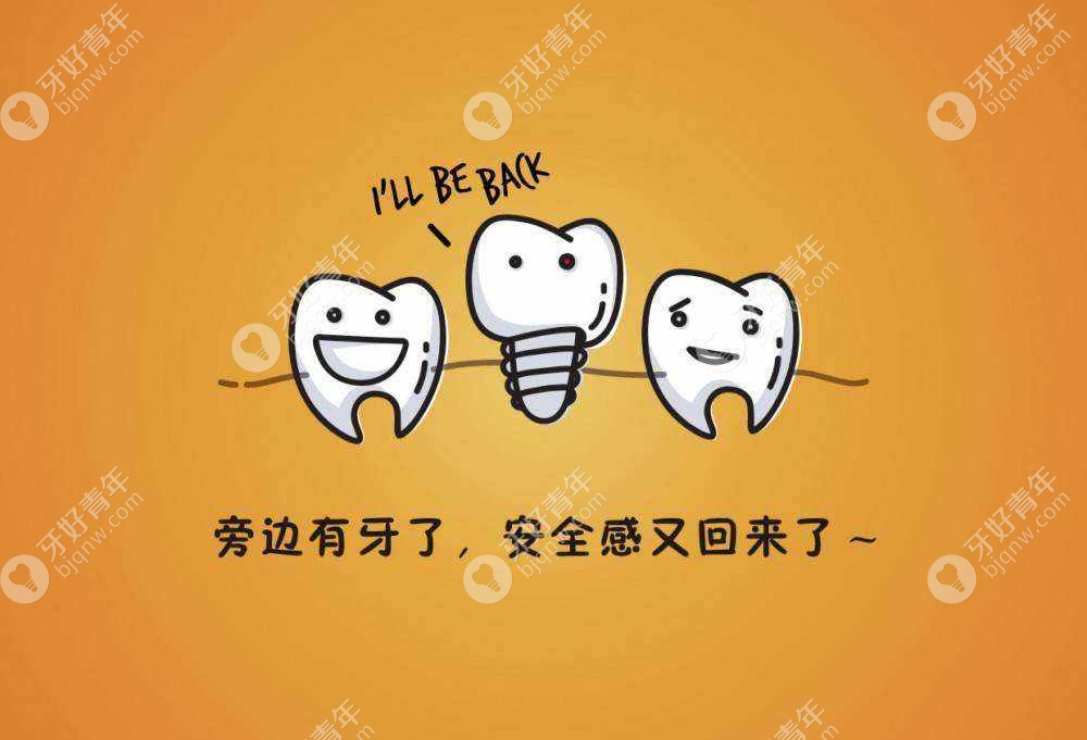 种牙这的些误区你不知道