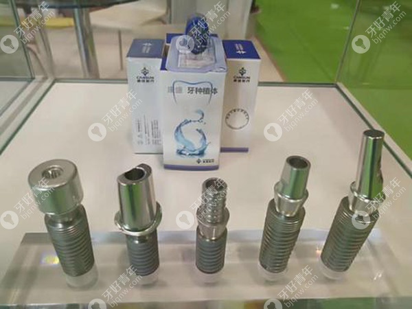 山东康盛种植体的基台型号