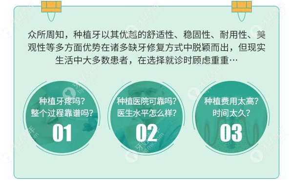 互动话题:为什么韩国种植牙便宜，像登腾3900元一颗的靠谱不
