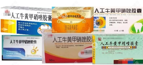 良心分析为啥牙疼吃人工牛黄甲硝唑没效果