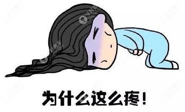 良心分析为啥牙疼吃人工牛黄甲硝唑没效果