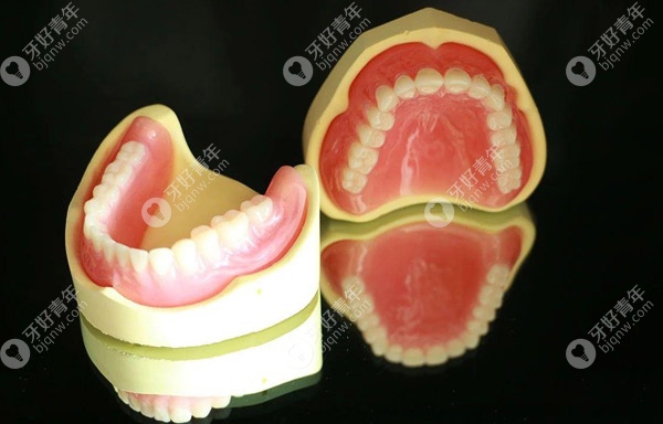 撇开优缺点不谈,就说BPS全口吸附性义齿的价格贵吗