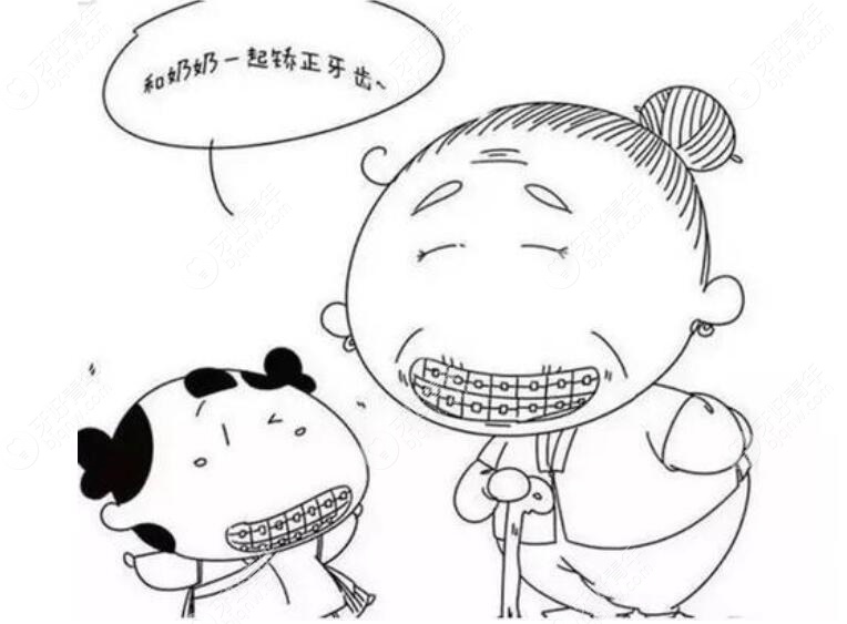 牙齿矫正的五个误区，你中了几个呢？