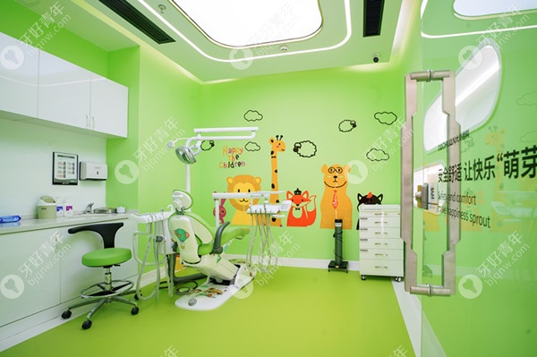 大川齿科儿牙诊室
