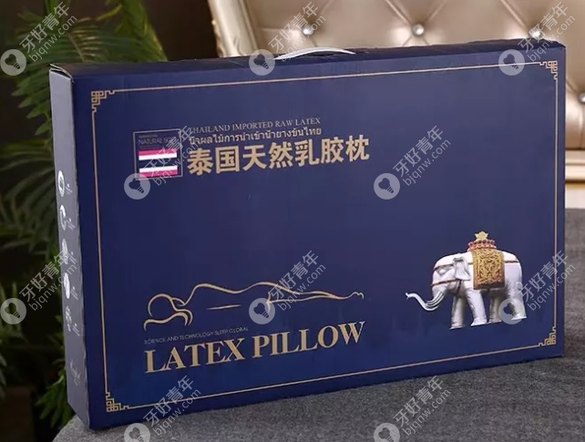 精美泰国乳胶枕
