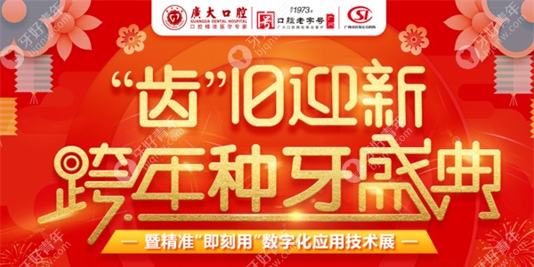 普通种植牙单颗价格表2022年