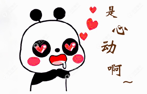 做正颌手术的心理积极影响