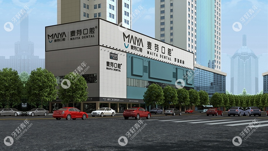 ems洗牙是什么深圳麦芽口腔收费标准公布,矫正/种植/洗牙补牙价格汇总-上海聚慕医疗器械有限公司