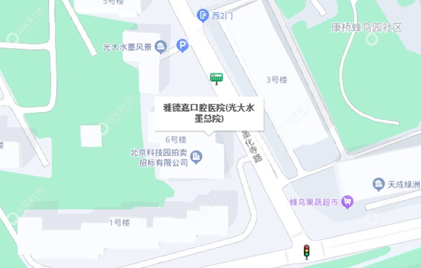 北京水墨雅德嘉口腔医院乘车路线