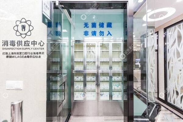 上海罗缘口腔种植牙价格表