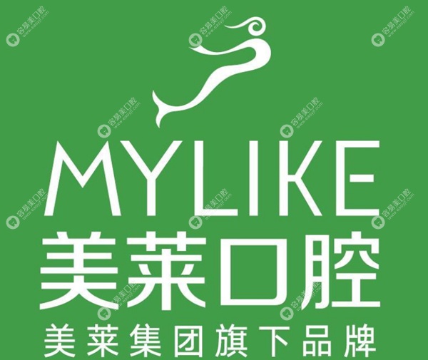 宁波美莱口腔机构介绍easyjf.com