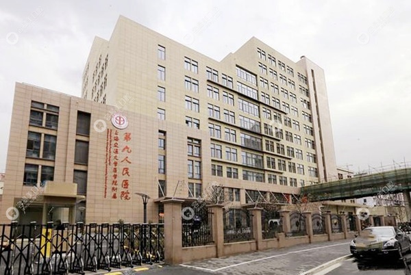 国内公立口腔医院排名前10之一上海九院口腔科