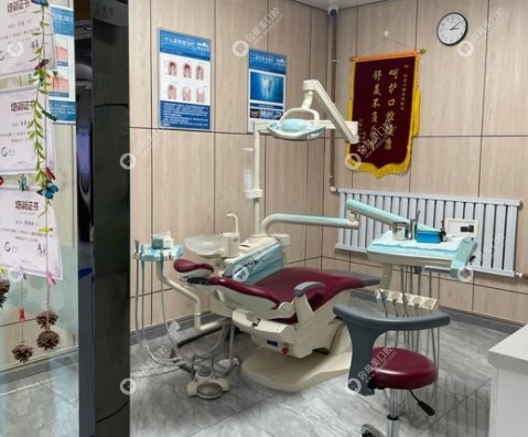 北京舒美口腔诊疗室