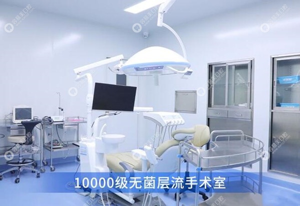 北京中诺第二口腔医院层流手术室