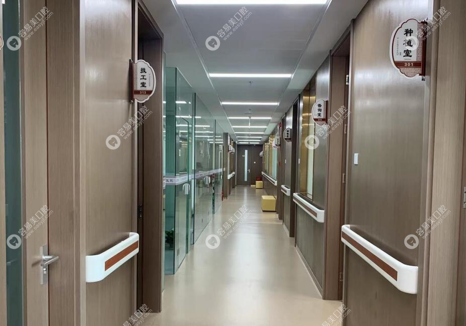 北京京北健永口腔医院独立科室布局