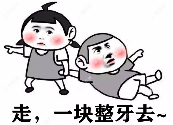 广州广大口腔牙齿矫正多少钱