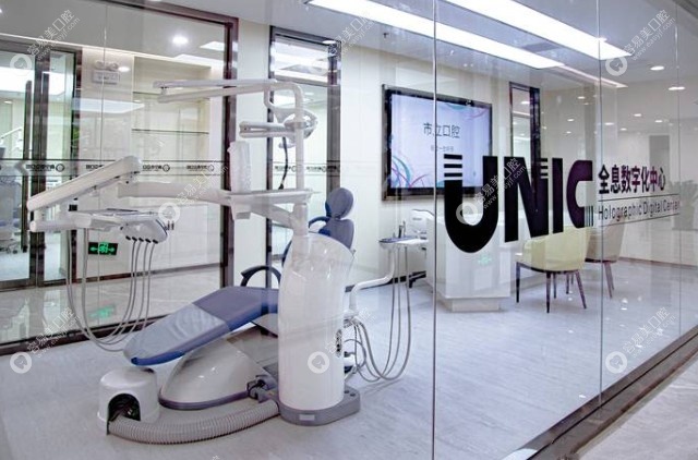 南京诺贝尔口腔种植牙手术室