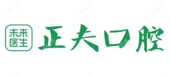 深圳正夫口腔连锁店铺地址汇总