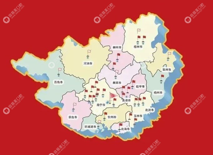 蓝天口腔医院各地地址