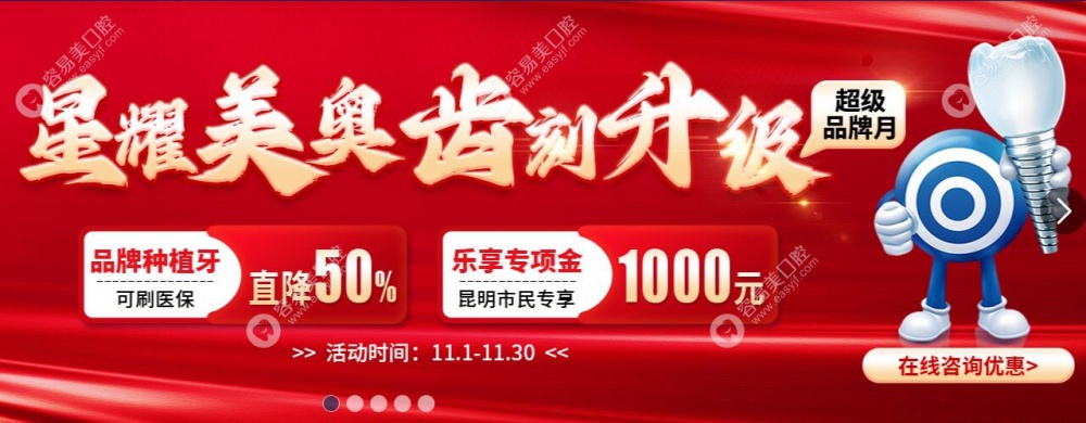 其他种植优惠福利