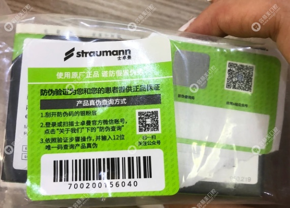 ITI种植体的规格及选择#www.easyjf.com/