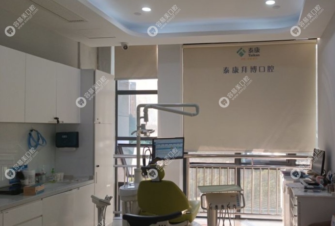 南昌泰康拜博口腔怎么样