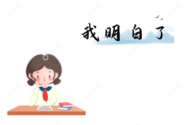 为什么医生不建议做年轻人做吸附式假牙