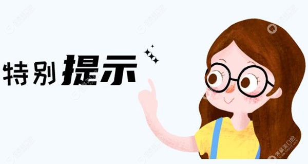 选择公办和私立医院整牙的优缺点