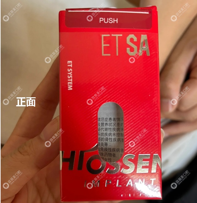 美国皓圣产品包装图片正面
