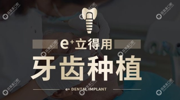 中诺立得用种植技术