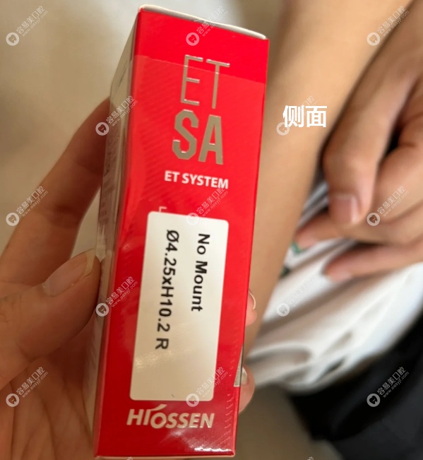 美国皓圣产品包装图片侧面