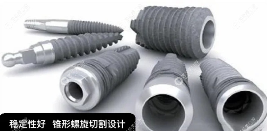 种植体皓圣植入步骤