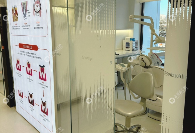 北京劲松口腔医院角门分院 北京劲松口腔医院角门分院