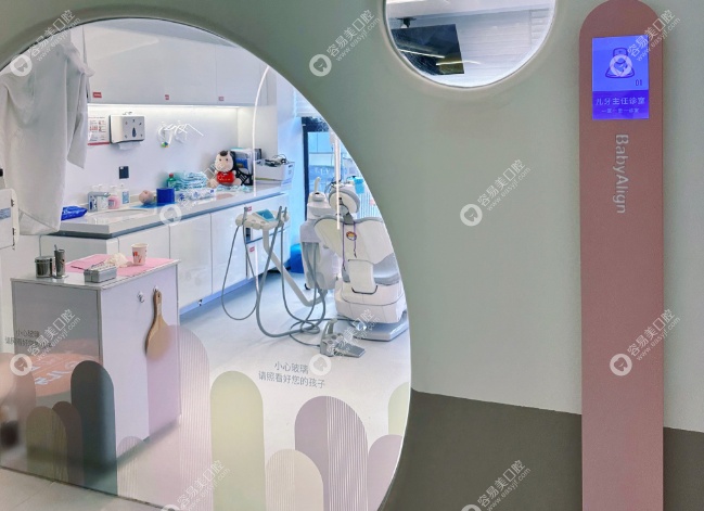 北京劲松口腔医院角门分院 北京劲松口腔医院角门分院