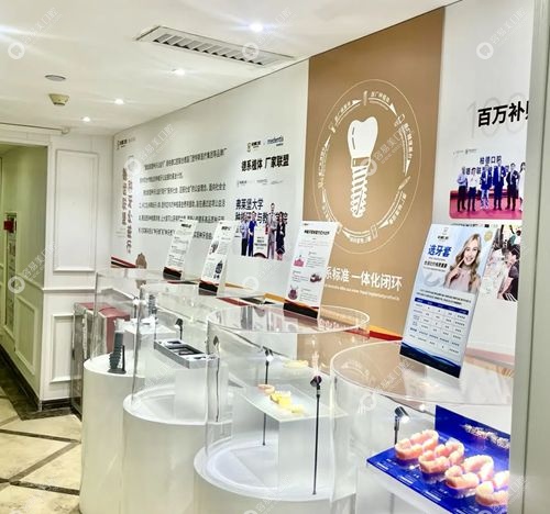 广州柏德口腔越秀区门诊部医生团队