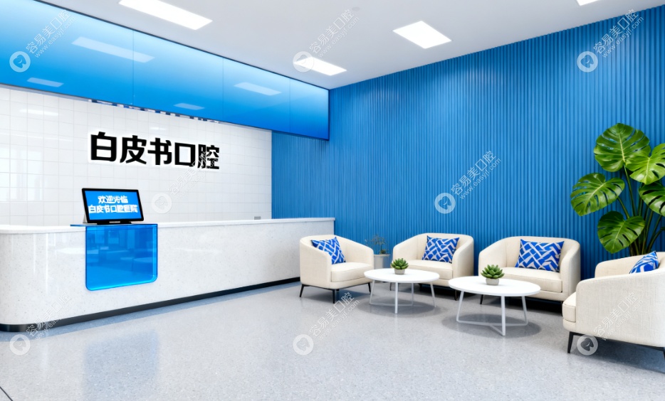 这是该院的大厅