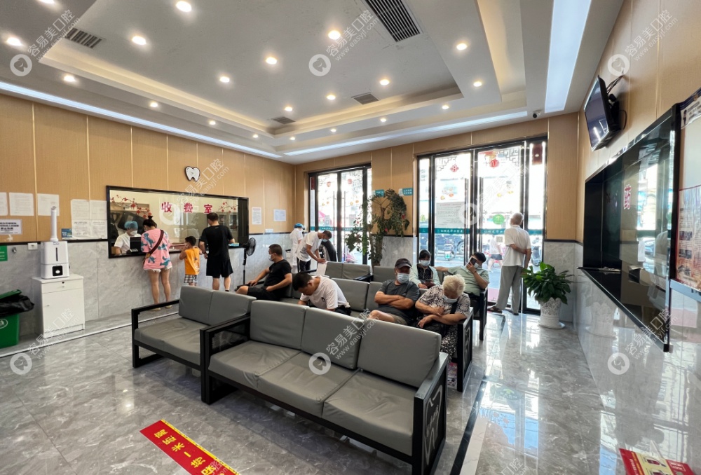 龙华口腔就诊大厅