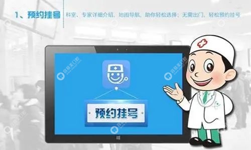 深圳河马看牙口腔立华门诊部就诊指南