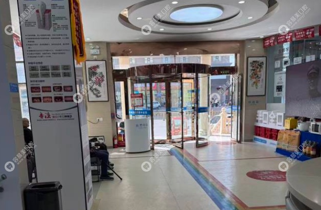 山西晋中百年中诺口腔营业时间