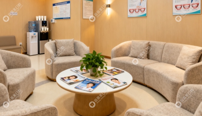 沈阳德立联合口腔医院