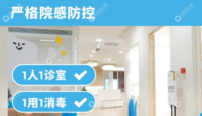 重庆多乐儿童齿科谢家湾口腔诊所