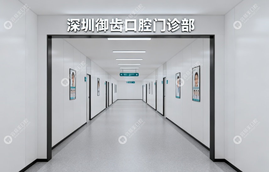 服务理念与患者评价