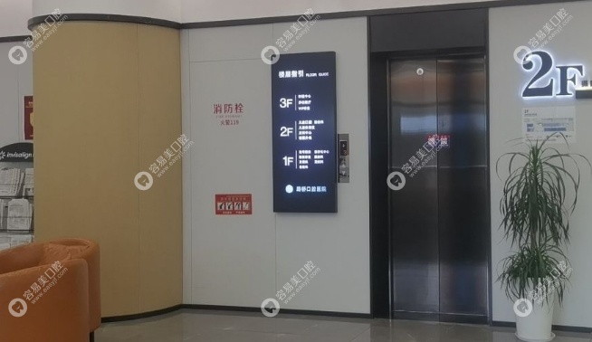 台州路桥口腔医院环境 台州路桥口腔医院环境