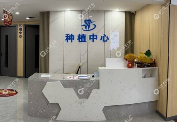 武汉华硕口腔收费贵不贵