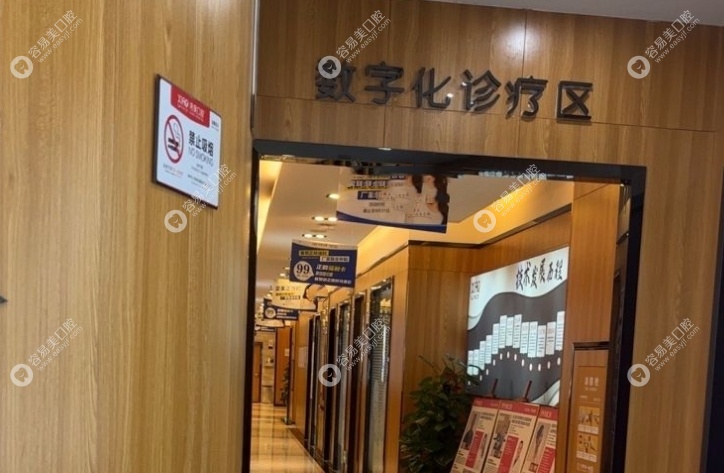 深圳希奥口腔特色