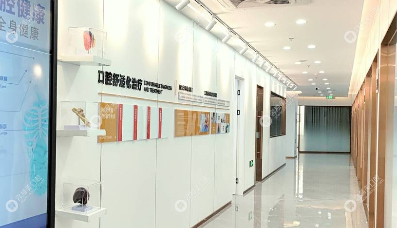 温州好牙医口腔怎么样？