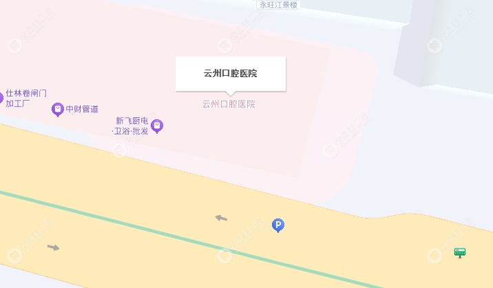 云阳云州口腔医院地址