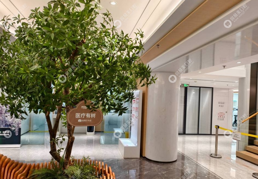 美冠塔口腔潘家园分院大厅