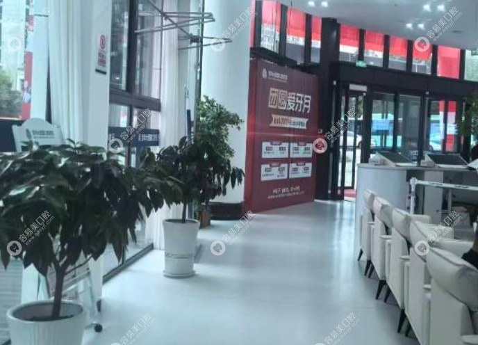 宝鸡大团圆口腔地址在哪里？