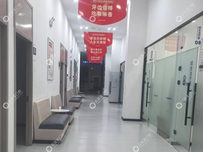 宝鸡大团圆口腔是连锁吗？